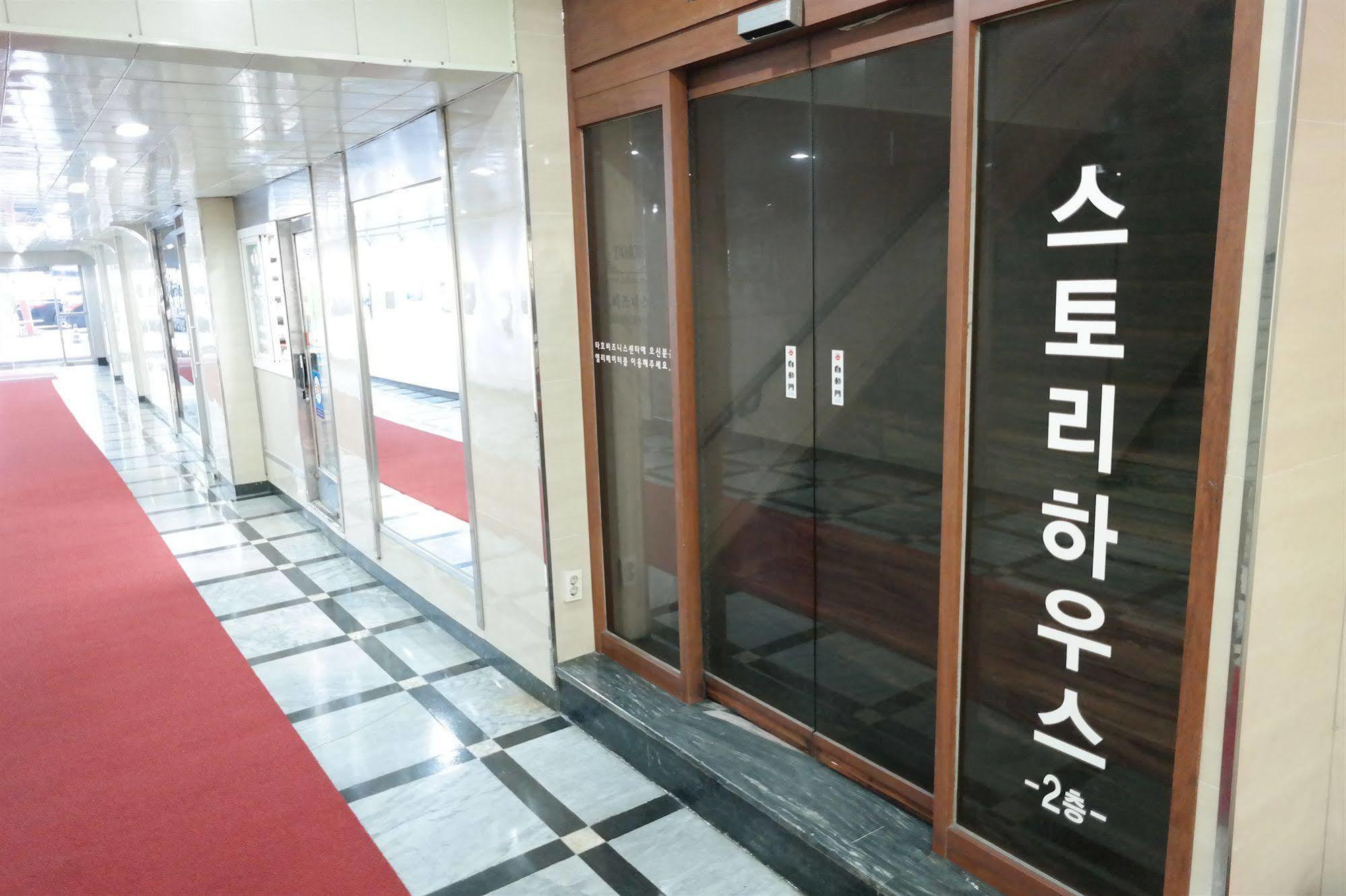 Hotel Storyhouse Myeongdong à Séoul Extérieur photo